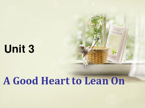 A Good Heart to Lean On ppt课件