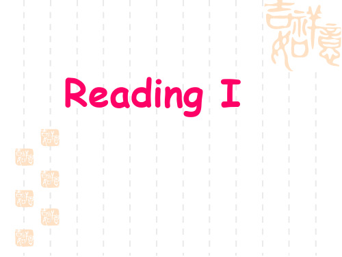 人教高中英语必修五 Unit5 First aid-Reading I