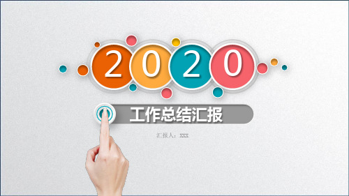 模具加工加工设计岗位年终个人工作总结述职报告计划PPT