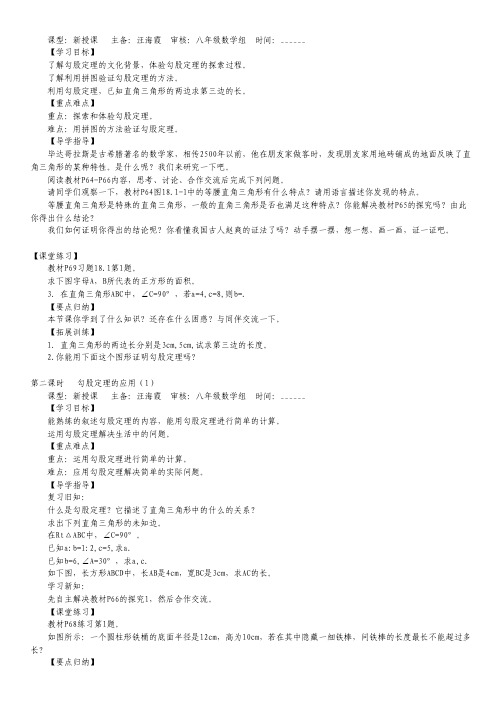 安徽省“皖南八校”2012届高三第二次联考理科数学(扫描版含答案).pdf
