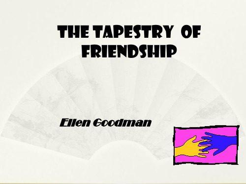 综合英语 四 Unit 5 The Tapestry of Friendship汇总
