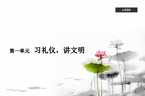 塑造自己的良好形象