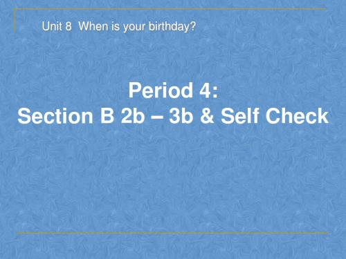 【最新】人教版七年级英语上册Unit 8 When is your birthday Period 4 精品课件