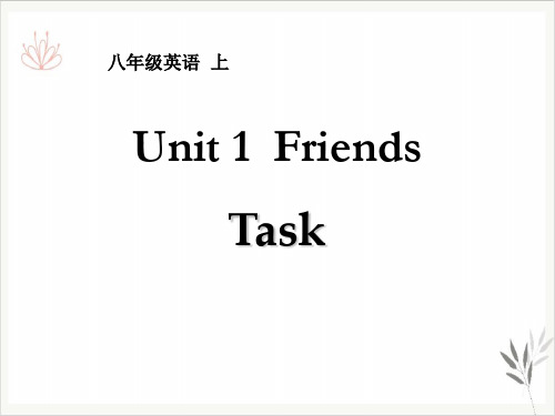 FriendsTask课件新教材