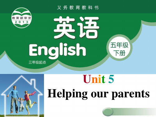 Unit 5《Helping our parents》课件译林五年级下册英语精品课件三