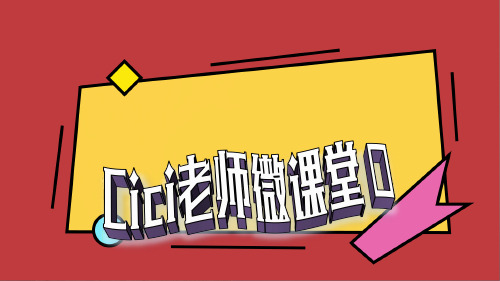 部编语文五年级上册8《冀中的地道战》优质课件