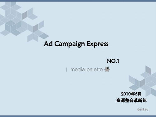 王老吉和可口可乐精彩案例快报
