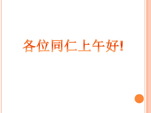 ---《在教育家的智慧里呼吸》读书体会