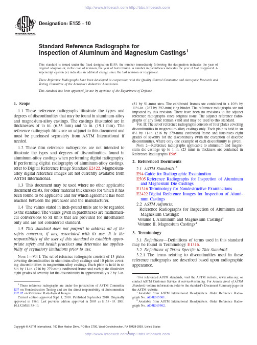 ASTM E155-2010 铝和镁铸件检验用标准参考射线照片