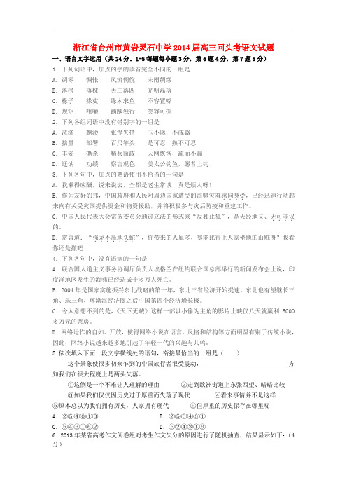 未来版品社五年级下册期末复习提纲
