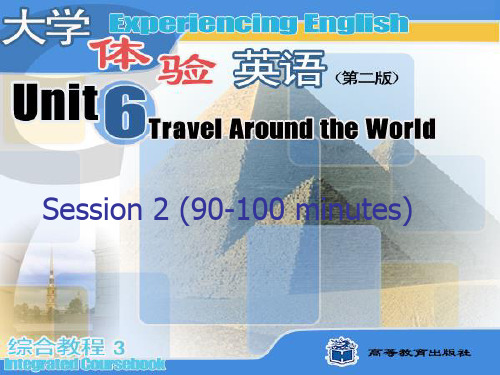 大学体验英语第三册电子教案(第二版)unit6-Session2
