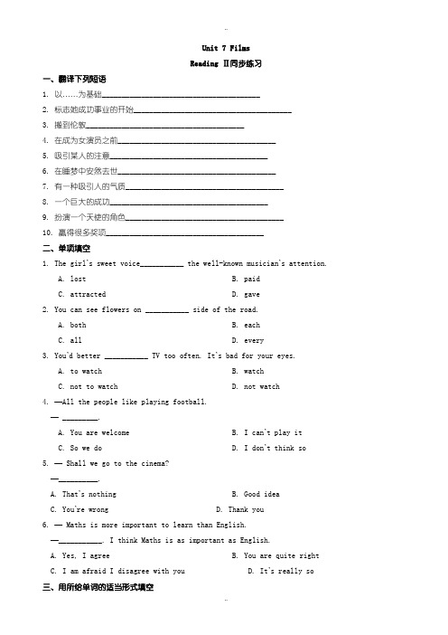 最新2019-2020学年泽林牛津版九年级英语上Unit7_Reading_2课时练(有答案)