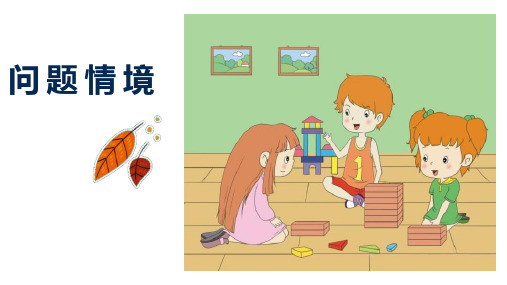 五年级下册奥数较复杂的平均数问题人教版