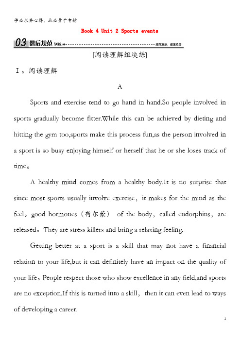 2020高考英语一轮总复习第1部分Book4Unit2Sportsevents课后规范训练(含解析)