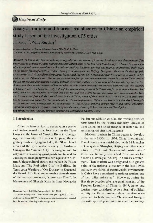 Analysis on inbound tourists’ satisfaction in China： an empirical  study based on the investig