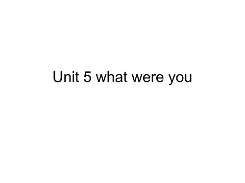 2014新人教版八年级英语下unit5课时练答案