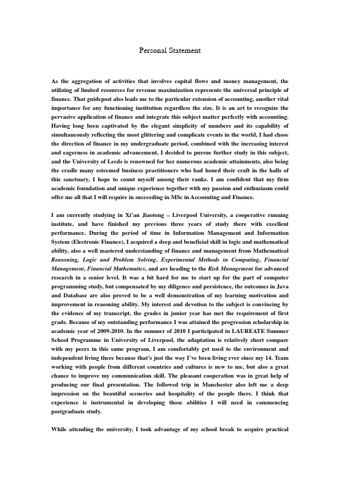 personal statement Accounting and Finance