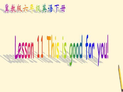 冀教版六年级英语下册lesson11 This is good for you课件