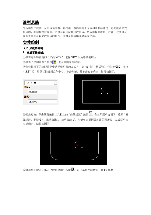 caxa  轴承座