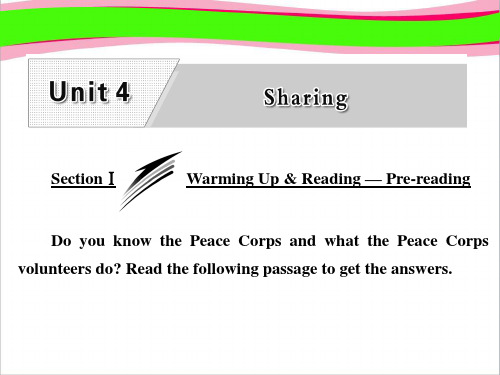 【人教版】选修7课件：Unit 4 Section Ⅰ Warming Up