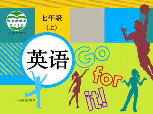 新目标英语七年级上册unit 4 Where is my backpack课件