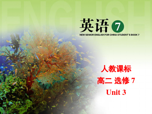 (完整版)英语选修7_unit3词汇