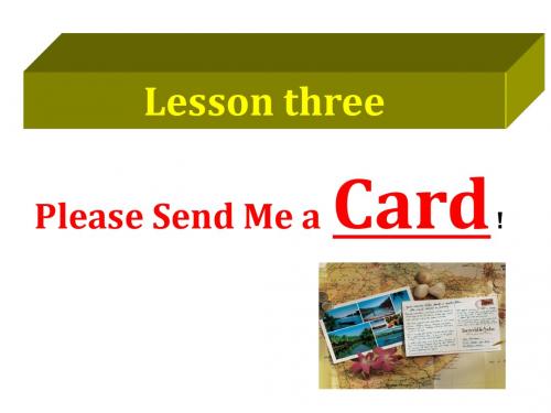 (最新版) 新概念英语第二册Lesson---3--Please-send-me-a-card