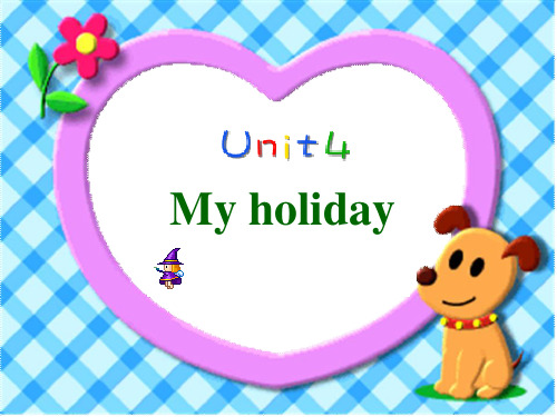 人教新版英语六下MyholidayPPT课件5