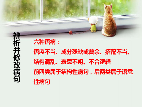 搭配不当