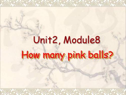 一年级英语上册Module8Unit2Howmanypinkballs课件1外研版一起