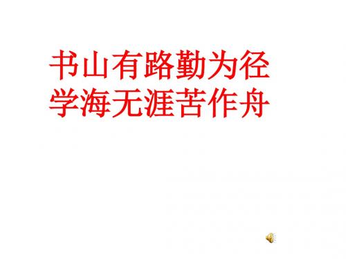 人教版八年级下册第18章平行四边形复习课件共17张
