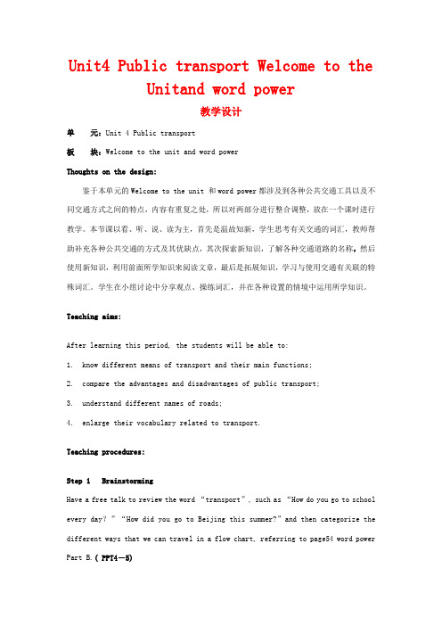 高中英语 Unit4 Public transport Welcome to the Uni