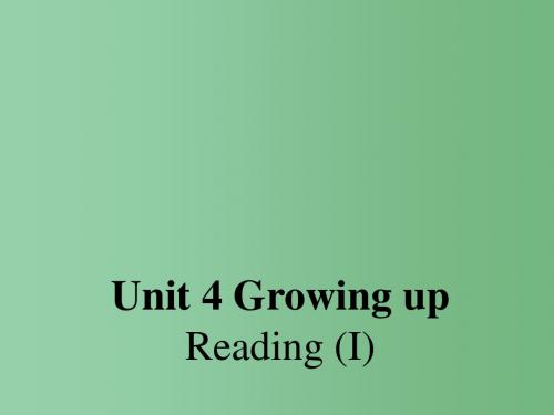 九年级英语上册 Unit 4 Growing up Reading I课件 (新版)牛津版