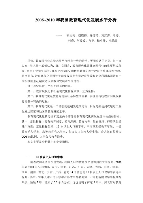 2012年考研英语小作文范文(海天版)