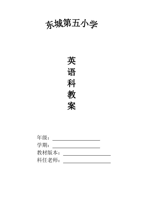 U1-3教案
