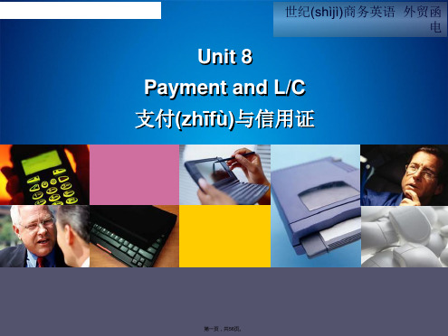 unit 8 支付与信用证 世纪商务英语外贸函电教学课件(共56张PPT)