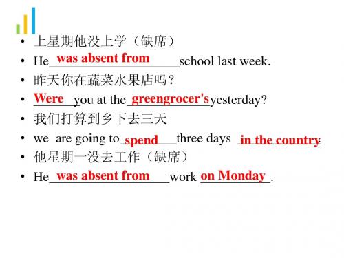 新概念第一册Lesson69-70