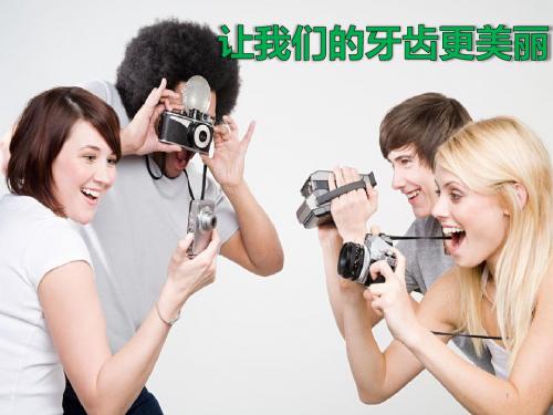 相机与口腔拍摄PPT医学课件