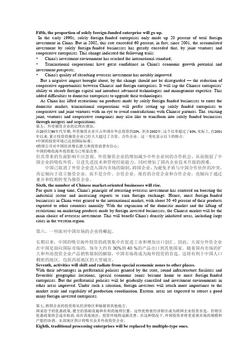 2009年下半年软考网络工程师考试真题(上午)