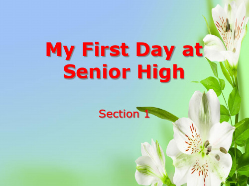 外研版高中英语必修一Unit 1 My first day at senior high课件ppt