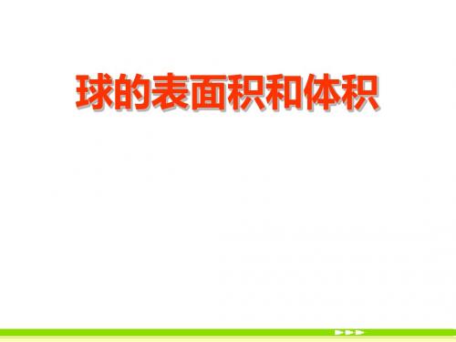 正方体内切球、外接球、棱切球、图例演示