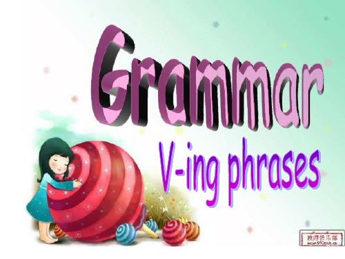 模块五Unit 2 Grammar 现在分词作状语