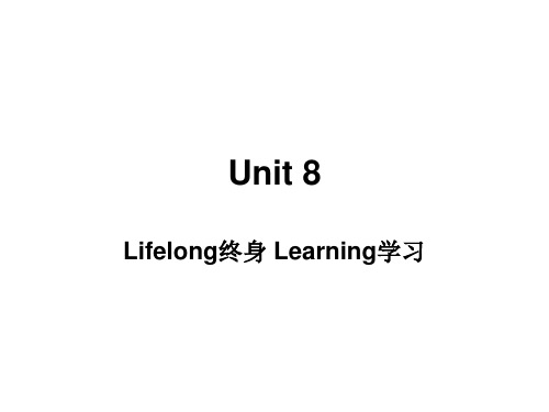 朱明zhubob人文英语3(单元08)上