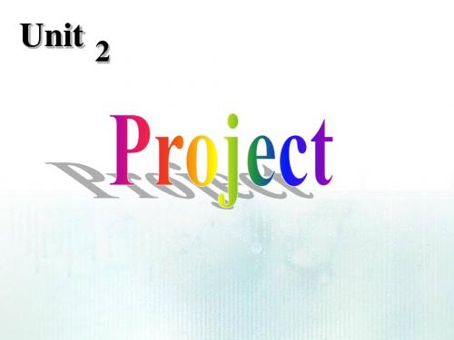 模块五第二单元 M5U2 project 第一篇文章