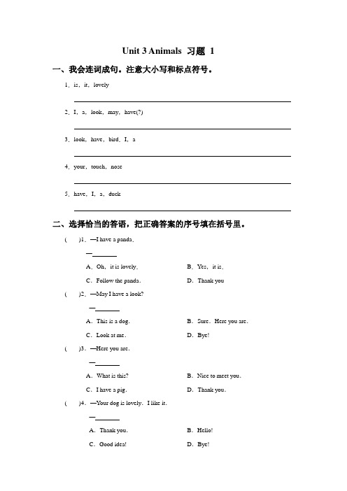 人教新起点五年级英语上册Unit 3 Animals 习题1