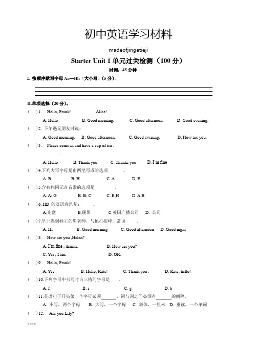 人教版七年级上册英语Starter Unit 1单元过关检测(100分)