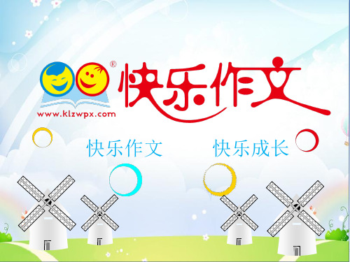 96 创新作文,联想创新,写出思接千载,视通万里,由此及彼之新