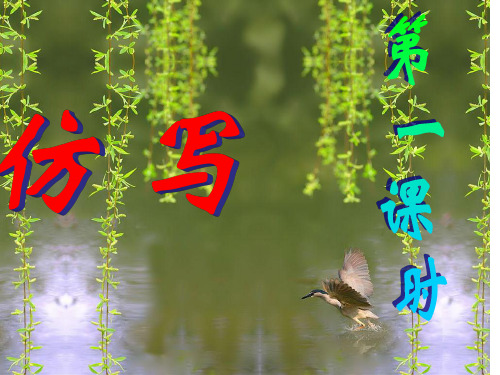 语文高考仿写