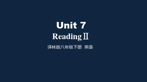 牛津译林版初中英语八年级下册 Unit7 Reading 2 (共28张PPT)