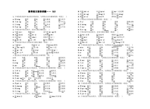 北京市2009年高考语文模拟试卷